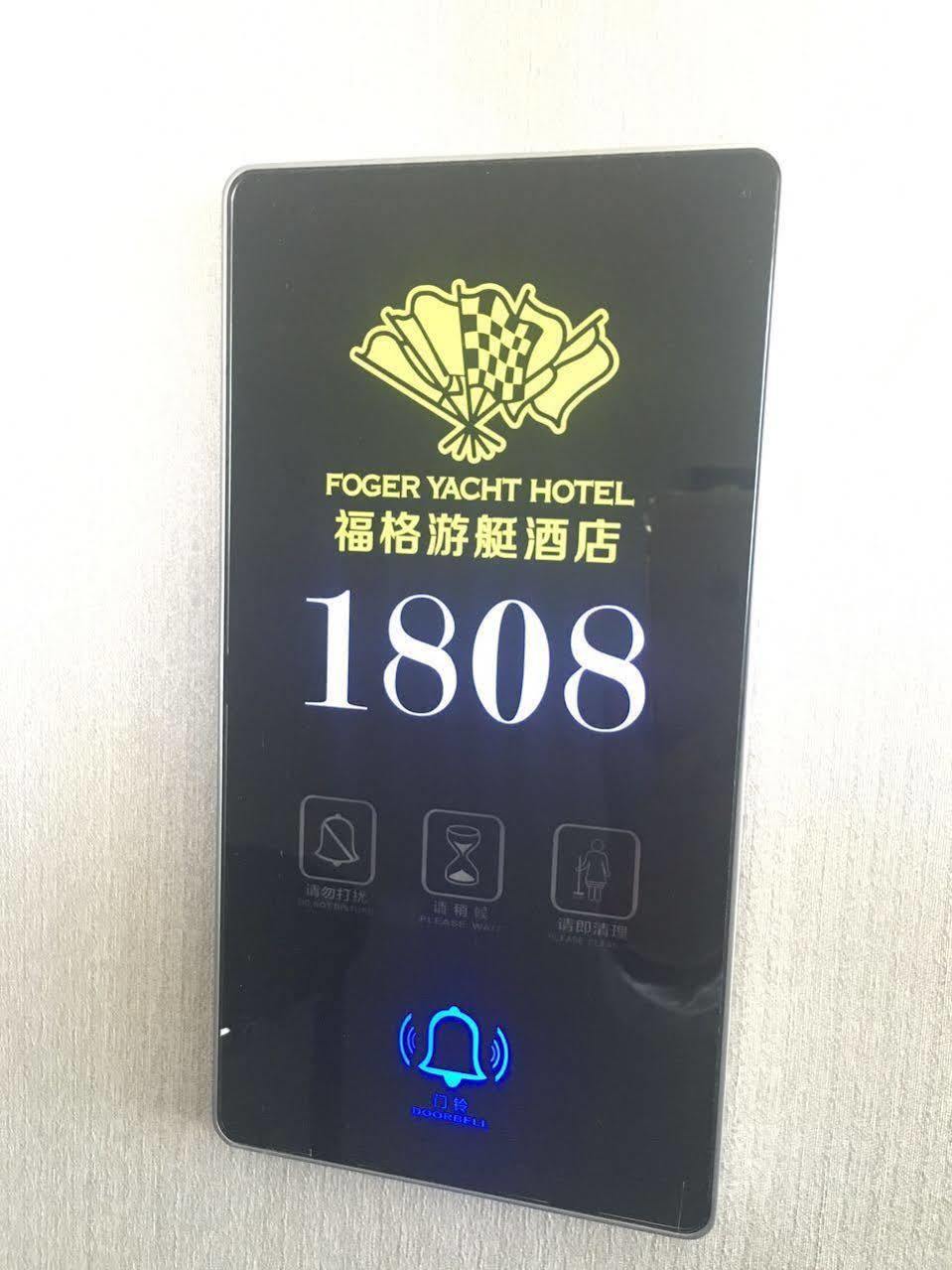 Zhuhai Foger Yacht Hotel Pingsha ภายนอก รูปภาพ
